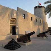 Umm al-Qaiwain Museum
